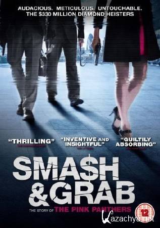 :  " " / Smash & Grab: The Story of the Pink Panthers (2013) SATRip