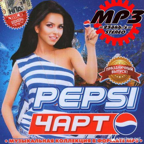  Pepsi Chart (2015) 