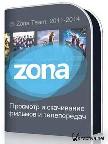 Zona 1.0.6.6 Portable by Noby