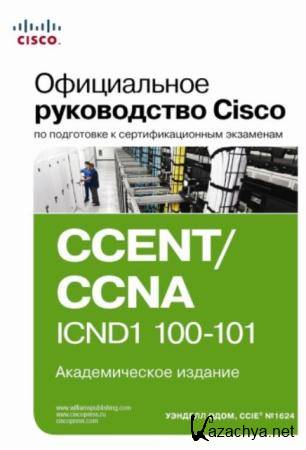   -   Cisco      CCENT/CCNA ICND1 100-101 (2015)