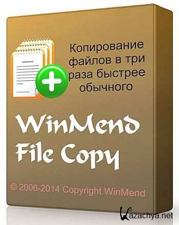 WinMend File Copy 1.5.6.0 Portable