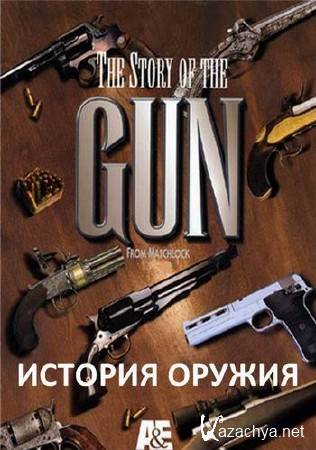   (4   4) / The Story of the Gan (1996) IPTVRip