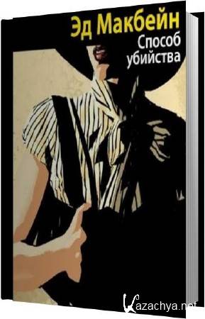 �� ������� - ������ �������� (����������)