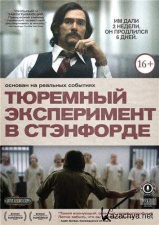      / The Stanford Prison Experiment  (2015) HDRip