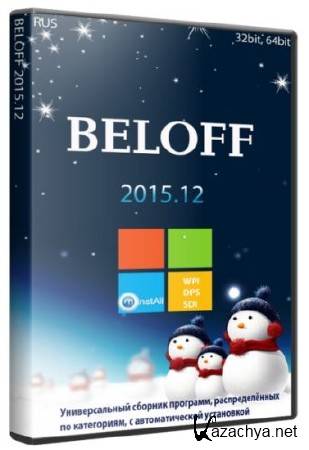 BELOFF 2015.12 (2015/RUS)