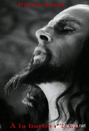 ������ ����� / A la barbe d'Ivan / A la barbe d'Ivan (2010) DVDRip