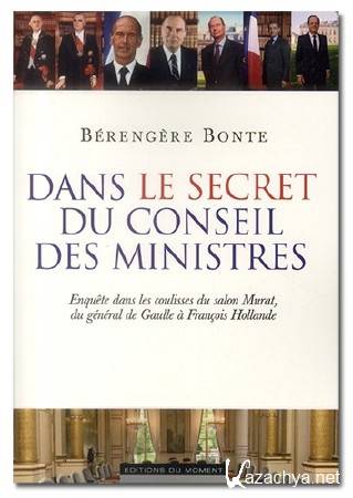 ��� �������� ������ ���������. ������� ���� ������� / Les grandes heures (2013) DVB