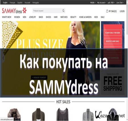       SammyDress (2015)