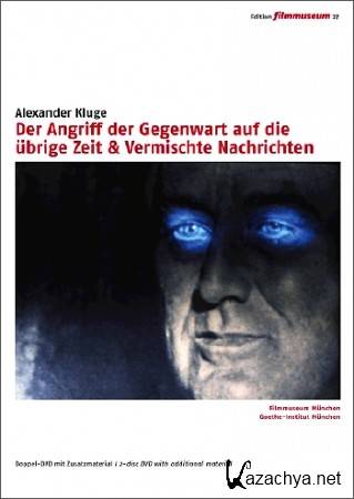       / Der Angriff der Gegenwart auf die ubrige Zeit (1985) DVDRip