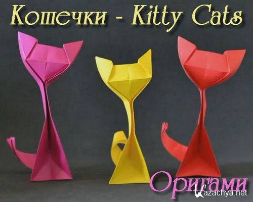   - Kitty Cats.  (2015) 
