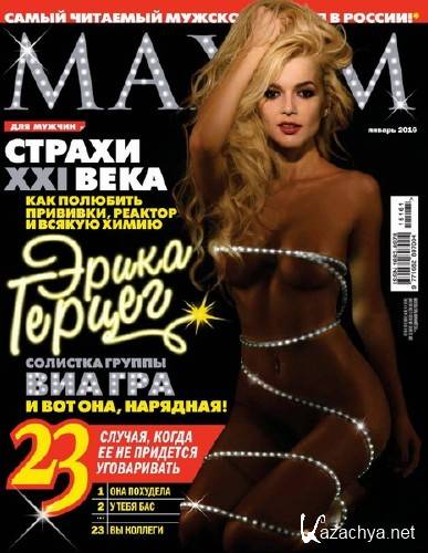 Maxim 1  2016 