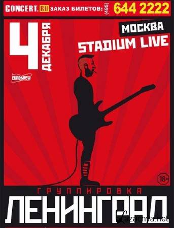 .   Stadium Live,  05.12.2015 ( ) (2015) WEB-DL 720p