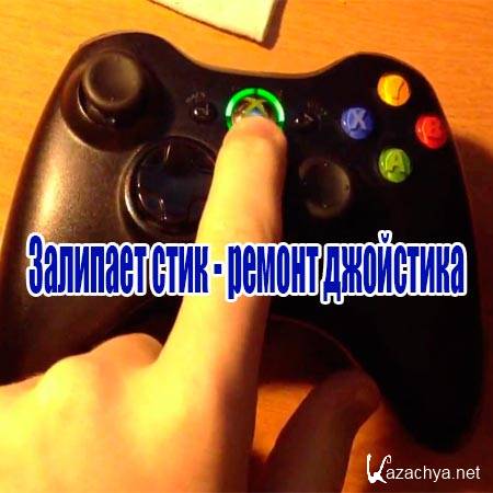 �������� ���� - ������ ��������� (2015) WebRip