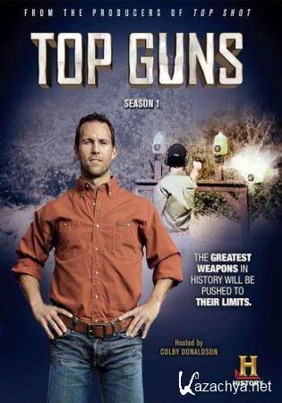    / Top Guns (5- )    (2012) IPTVRip