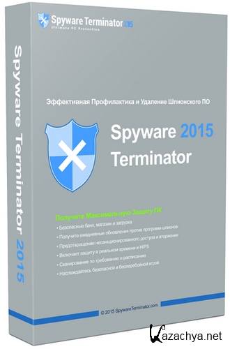 Spyware Terminator Premium 2015 3.0.1.107 RePack by D!akov