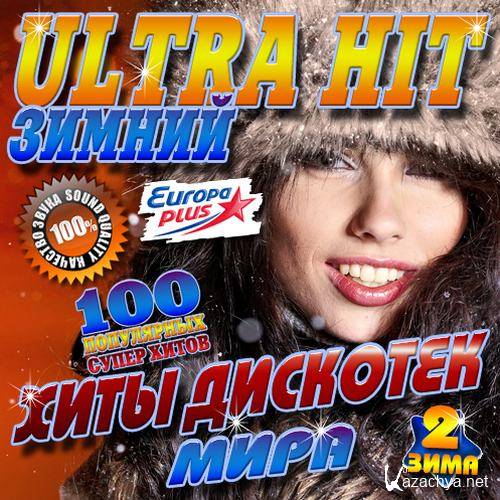 Ultra Hit  2 (2015) 