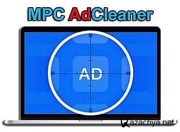 MPC AdCleaner 1.3.8325.1123 Portable