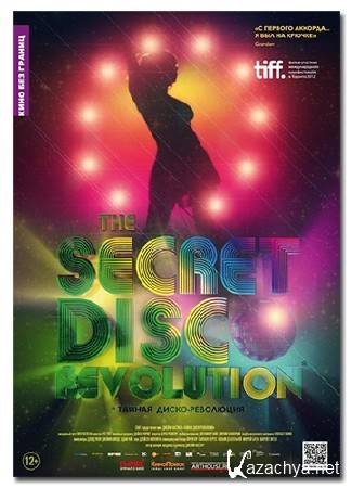  - / The Secret Disco Revolution (2012) DVB