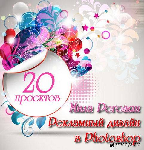     Photoshop. 20  (2015) 