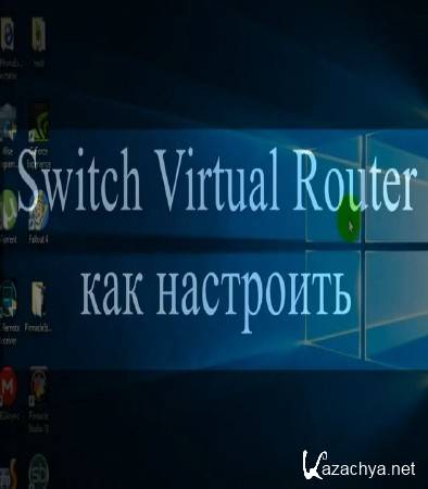 Switch Virtual Router:   (2015)