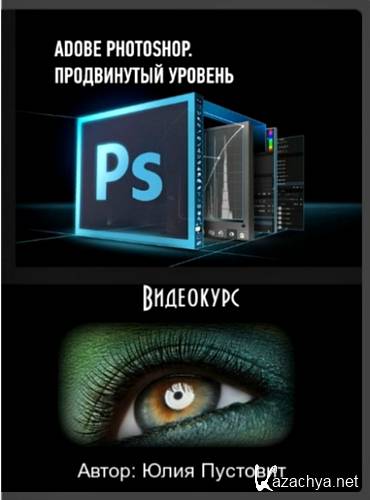  . Adobe Photoshop.   (2015) 