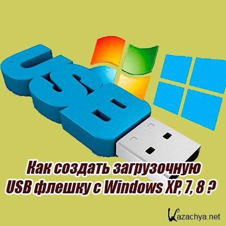   USB   Windows XP, 7, 8 (2015) WebRip