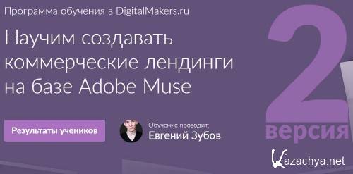     ?  Adobe Muse