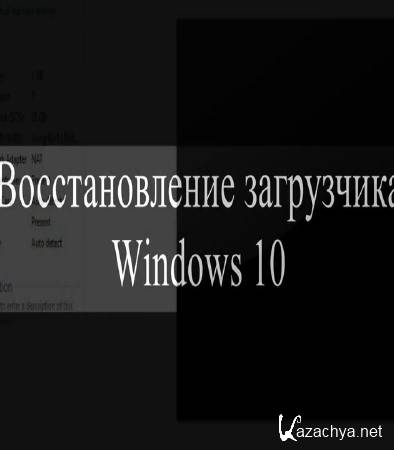   Windows 10 (2015)