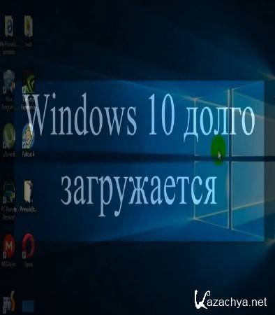 Windows 10   (2015)