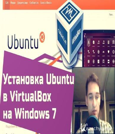    Virtualbox  Windows 7 (2015)