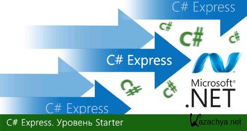 [ITVDN] C# Starter Express