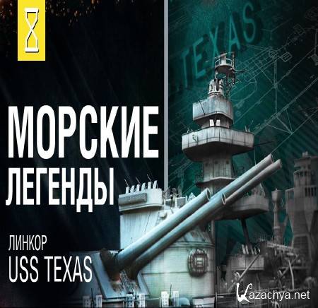  .  USS Texas (2014) WEB-DL 1080p