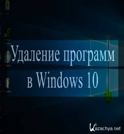    Windows 10 (2015)