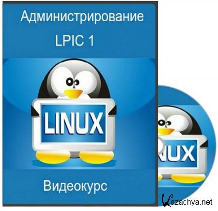  Linux LPIC 1 (2014) 