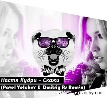   -  (Pavel Velchev & Dmitriy Rs Remix)(Radio Ver)