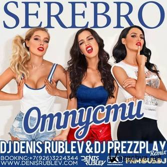 SEREBRO -  (Dj Denis Rublev & Dj Prezzplay remix)