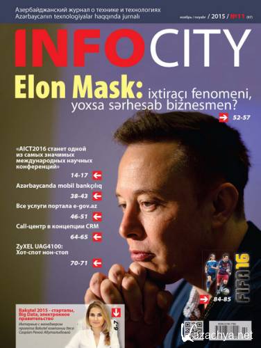 InfoCity 11 ( 2015)