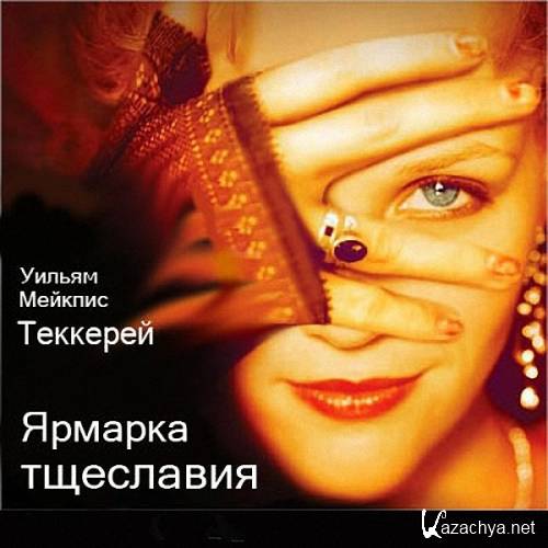 �������� ������ - ������� ��������� (��������������)