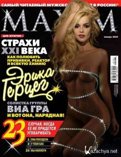 Maxim 1 ( 2016) 