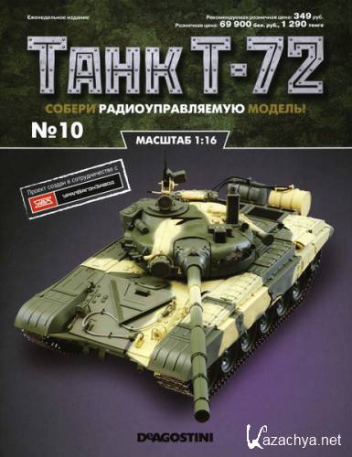  T-72 10 (2015)