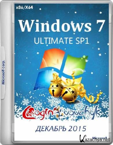 Windows 7 Ultimate SP1 x86/x64 by Loginvovchyk 12.2015 (2015/RUS)