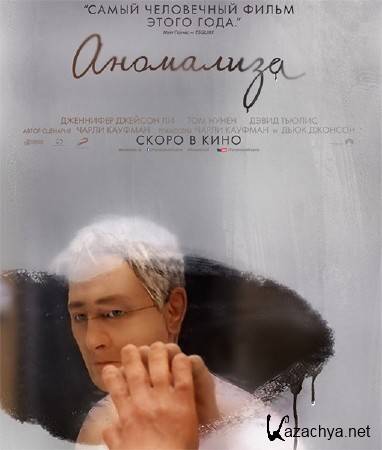  / Anomalisa (2015) DVDScr