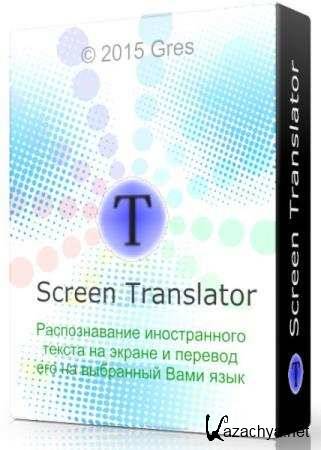 Screen Translator 2.0.0 - экранный переводчик