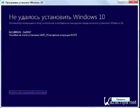      Windows 10 (0xC1900101 - 0x20017) (2015)