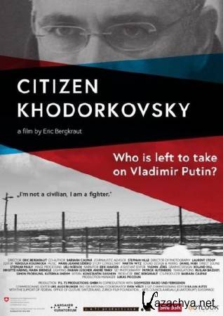 Гражданин Ходорковский / Citizen Khodorkovsky (2015) SATRip