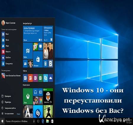 Windows 10 -   Windows  ? (2015)