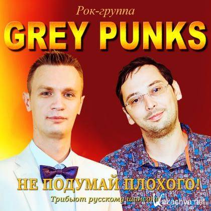 GREY PUNKS -   !    (2015)