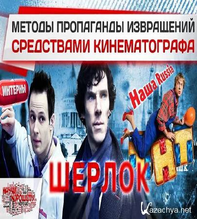 ������ ���������� ���������� ���������� ������������� (2015) WEB-DLRip