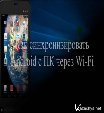   Android    Wi-Fi (2015)