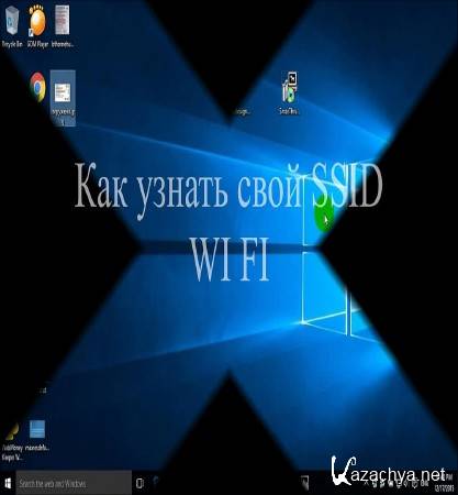    SSID Wi-Fi (2015)